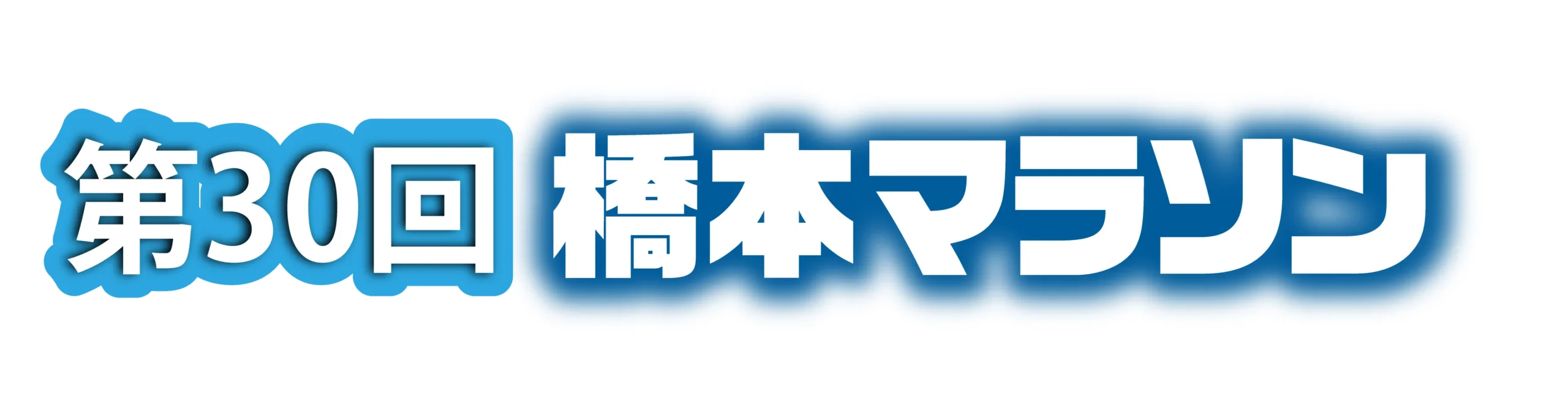 logo_2027
